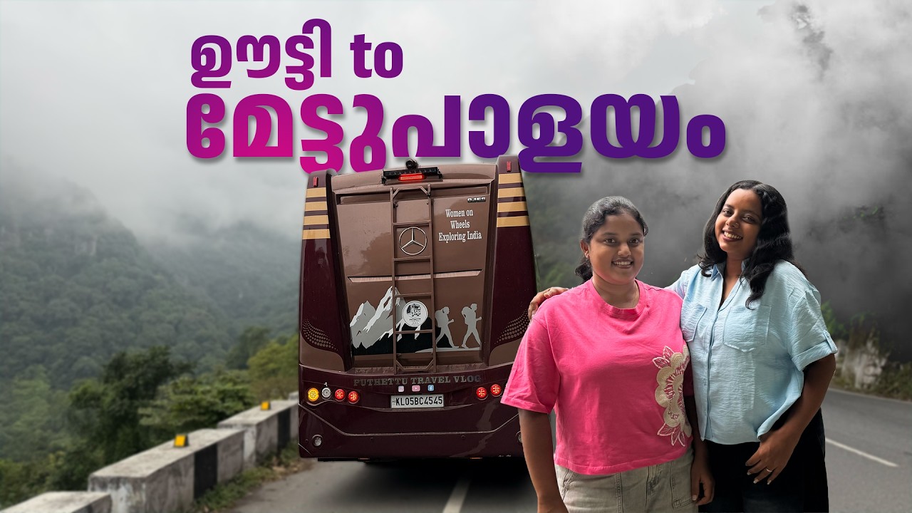 Ooty to Mettupalayam  : Down the 14 Hairpin Bends | Ooty Trip | EP -07 | Puthettu Travel Vlog |