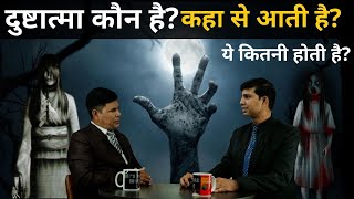 Who Is The Evil Spirit? How To Fight The Evil Spirit? Lets Talk Today Ps Akashdeep With Psrambabu
