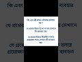 কি এবং কী