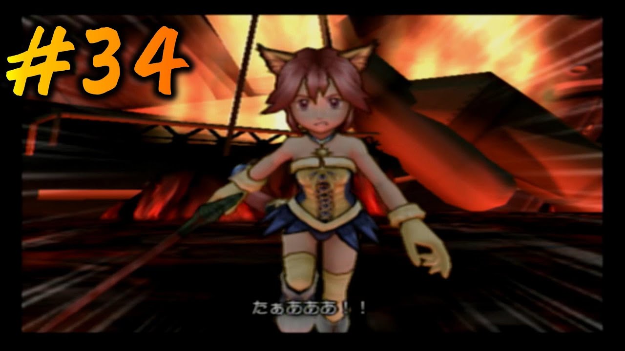 ダーククロニクルを懐かしみながらプレイ34 YouTube