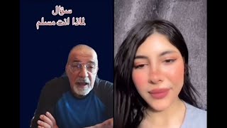 مصرية طيبة وحرةتدوس على شيوخ الاسلام معها وترفض تعاليم النبي. المسيئةللمراءة