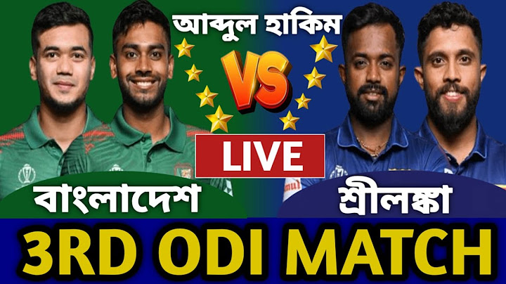 বাংলাদেশ বনাম শ্রীলঙ্কা, ৩য় ওয়ানডে লাইভ দেখি | Bangladesh vs Sri Lanka Live Today Sl vs Ban odi