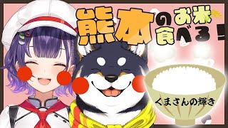七瀬すず菜の配信のサムネイル画像