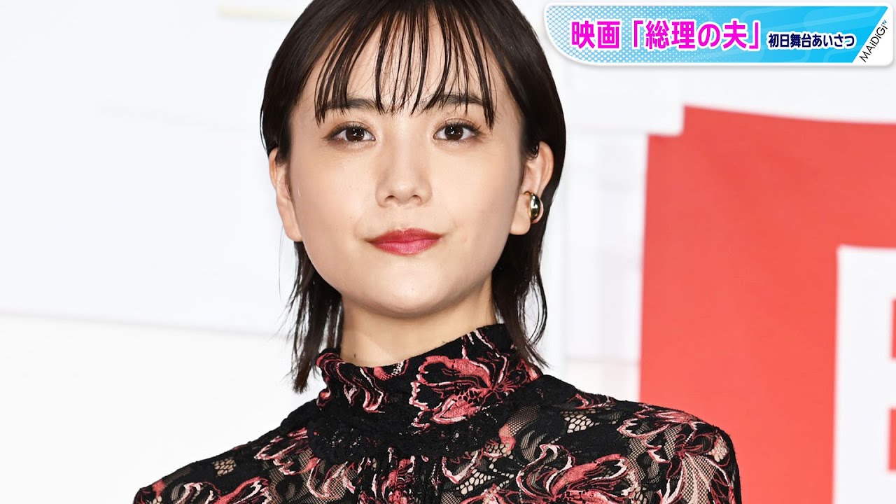動画 松井愛莉 タイトな透け感ドレスで美スタイル 秋色ネイル アクセでシック 華やかに Maidigitv マイデジtv 動画 松井愛莉 タイトな透け感ドレスで美スタイル 秋色ネイル アクセでシック 華やかに Maidigitv マイデジtv