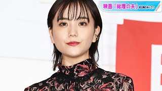 松井愛莉、タイトな透け感ドレスで美スタイル　秋色ネイル、アクセでシック＆華やかに