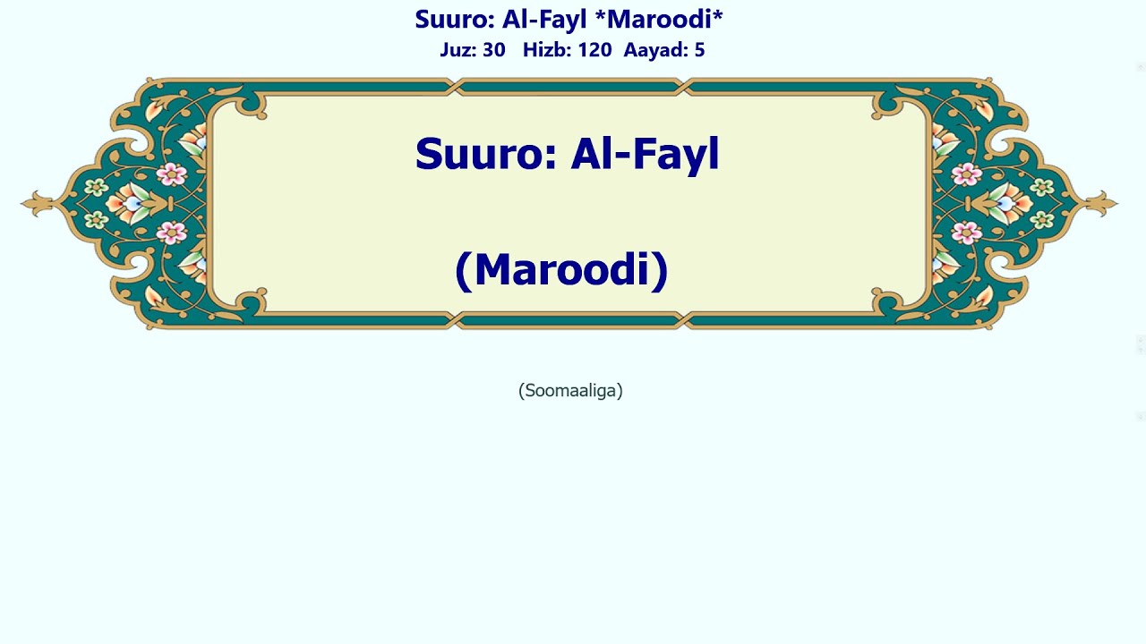 Al-Fayl