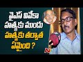 Ys viveka        ys viveka pa krishna reddy face to face  ntv