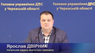 Код УКТ ЗЕД – обов’язковий реквізит фіскального чеку для підакцизних товарів