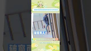#董思成周翊然整頓桃花塢節目組  有沒有學到別的我不知道，但00后整頓職場的本事算是學透了！ #五十公里桃花塢  #五十公里桃花塢5  #董思成  #周翊然
