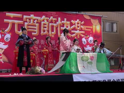 2020, in Japan 横浜中華街 春節 元宵節燈籠祭 Chinese New Year Ancient chinese tea