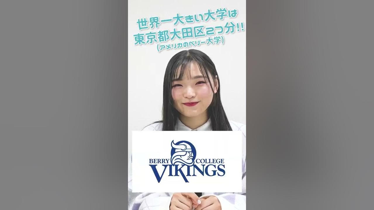 【1分解説／アメリカ留学】英語初心者におすすめ？テネシー大学チャタヌーガ校（UTC）の魅力点をまとめてみた YouTube