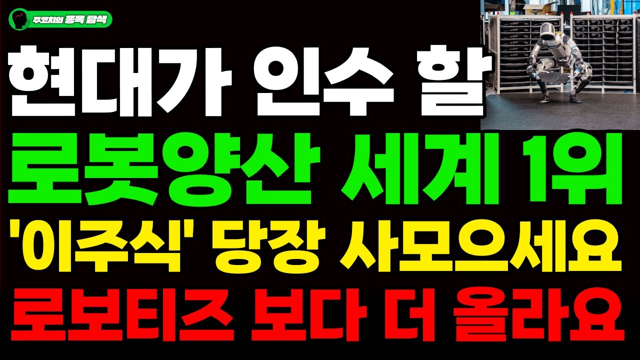 LG씨엔에스, 왜 사야 할까? 주코치 전문가의 추천 이유, 주가 전망, 목표가를 확인하고 투자 전력에 활용하세요! | 리틀비프로젝트