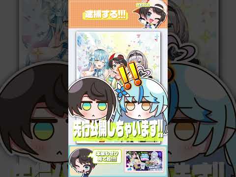 【ホロカ】まもなく発売される最新ブースターに収録されるスバルのイラストがエッすぎて大興奮のラミィ【ホロライブ/大空スバル/雪花ラミィ】 #shorts #vtuber #切り抜き