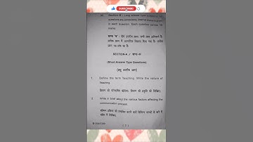 B.Ed 1st sem question paper:-4 Principles & methods of teaching of KU, Nainital 2019-21 | B.Ed | KU