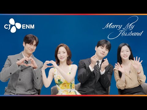 Marry My Husband | Hello From Cj Enm! | Cj Enm