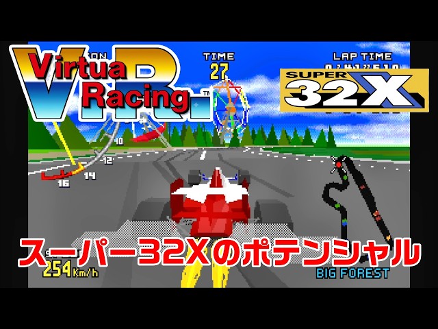 名作】バーチャレーシング スーパー32X版(初級) Virtua Racing Deluxe