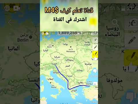 المسافة من توركيا الى ايطاليا حلم المهاجرين توركيا ايطاليا بلغاريا اليونان صربيا المانيا