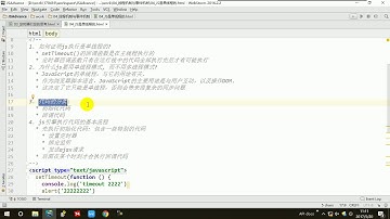 45 尚硅谷 JavaScript高级 js是单线程执行的