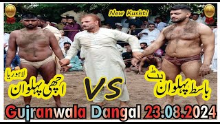 Basit Butt Pehlwan Vs Achi Pehlwan Lahoria Gujranwala Dangal 23.08.2024