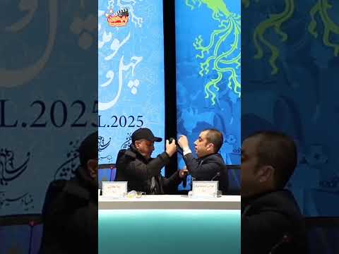 مسخره بازی رضا عطاران و عباس جمشیدی در نشست صددام 