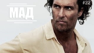 ТОП 5 фильмов для хорошего просмотра. Выпуск №22. ТОП 5 фильмов для хорошего просмотра. Выпуск №22.