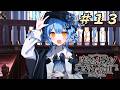＃13『 魔法少女ノ魔女裁判 』すんごい高評価の本格ゴシックミステリー 初プレイ