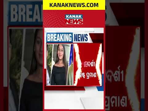 Ketan Agarwal Murder Case: Police Seek Lie Detector Test for Siya Goyal! Big Reveal?