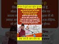 बंगाल मे गुंडों कान खोल सुनलो😲#pmmodi#narendramodi#bjp#hindu#hinduism#sanatan#sanatandharma#shorts