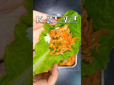 제육볶음