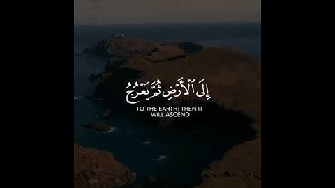 دقيقة من القرآن الكريم