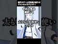 【ブルアカ】1分でわかるノアの魅力【解説・紹介】 #Shorts #ブルーアーカイブ #ブルアカ #Blue Archive #ノア