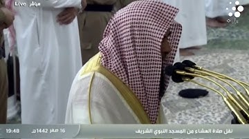 تلاوة خاشعة من صلاة العشاء لفضيلة الشيخ صلاح البدير حفظه الله ماتيسر من سورة 《النحل》من المسجد النبوي