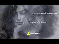 صورة مع عطر سلطان بن مريع كلمات راشد طميش حصريأ 2021