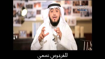 من أسباب منع التدبر " التكلف في قراءة القرآن الكريم " | الشيخ فهد الكندري