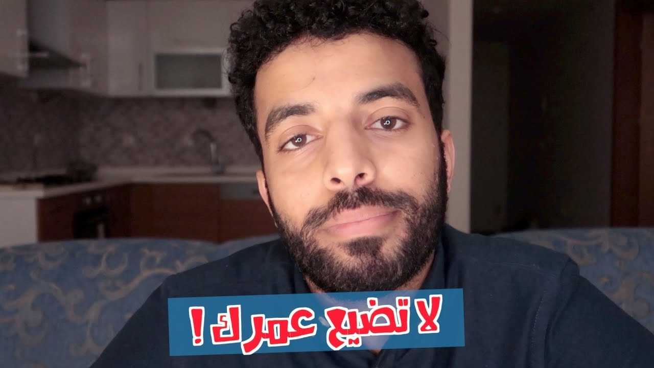 رسالة لكل شاب وشابة في العشرينات من العمر | مدونة