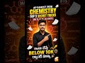 ap eamcet 2026 chemistry cheat codes and tricks
