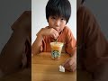 夏期講習17日間がんばったからスタバ頼みました