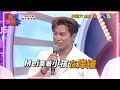 【週末最強大】阿弟遭大浪捲走？歐弟爆料老婆Mei岸邊崩潰哭喊，胡瓜搞笑吐槽全場爆笑！│EP18預告