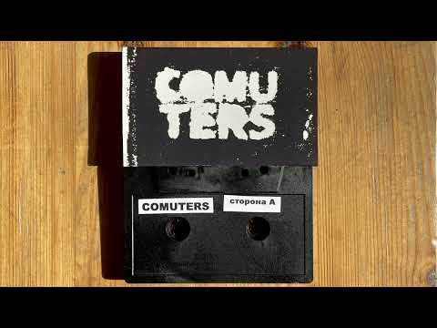 Comuters — Comuters EP Tape 2010