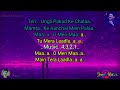 Teri ungli pakad ke chalaa   karaoke with lyrics song  udit narayan and jyotsna hardikar