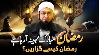 Download Lagu Ramadan is Coming | Molana Tariq Jamil's Latest Bayan | 15 Feb 2026 MP3