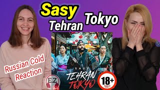 واکنش به آهنگ ساسی مانکن تهران توکیو Reaction To Music Sasy Tehran Tokyo