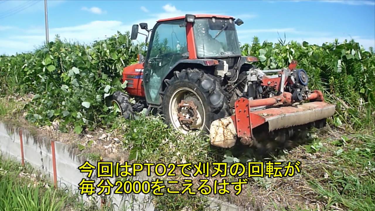 ロータリーで草刈り　♪　ロータリー改造フレールモア