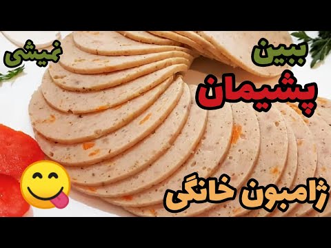 تصویری: نحوه تهیه ترکیبی از چاشنی تاکو: 7 مرحله (همراه با تصاویر)