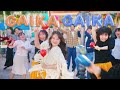 【GMO外貨】谷まりあ出演CM 「GAIKAフェス!」〜6秒