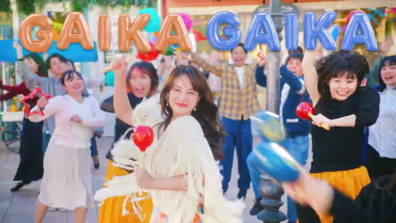 【GMO外貨】谷まりあ出演CM 「GAIKAフェス!」〜6秒