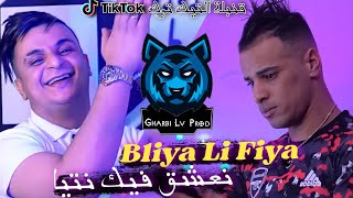 Cheb Nadir22 2022© [ Bliya Li Fiya Nabghik Ghir ntiya - بلية لي فيا نعشق فيك نتيا ] & Tipou belabbes