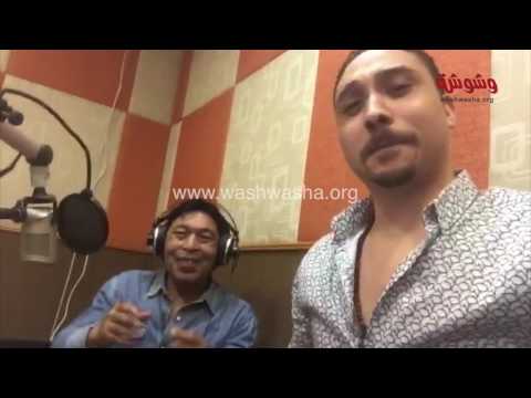 وشوشة حمدي بتشان و المذيع أحمد الشناوي في ديويتو أغنية كلمني 