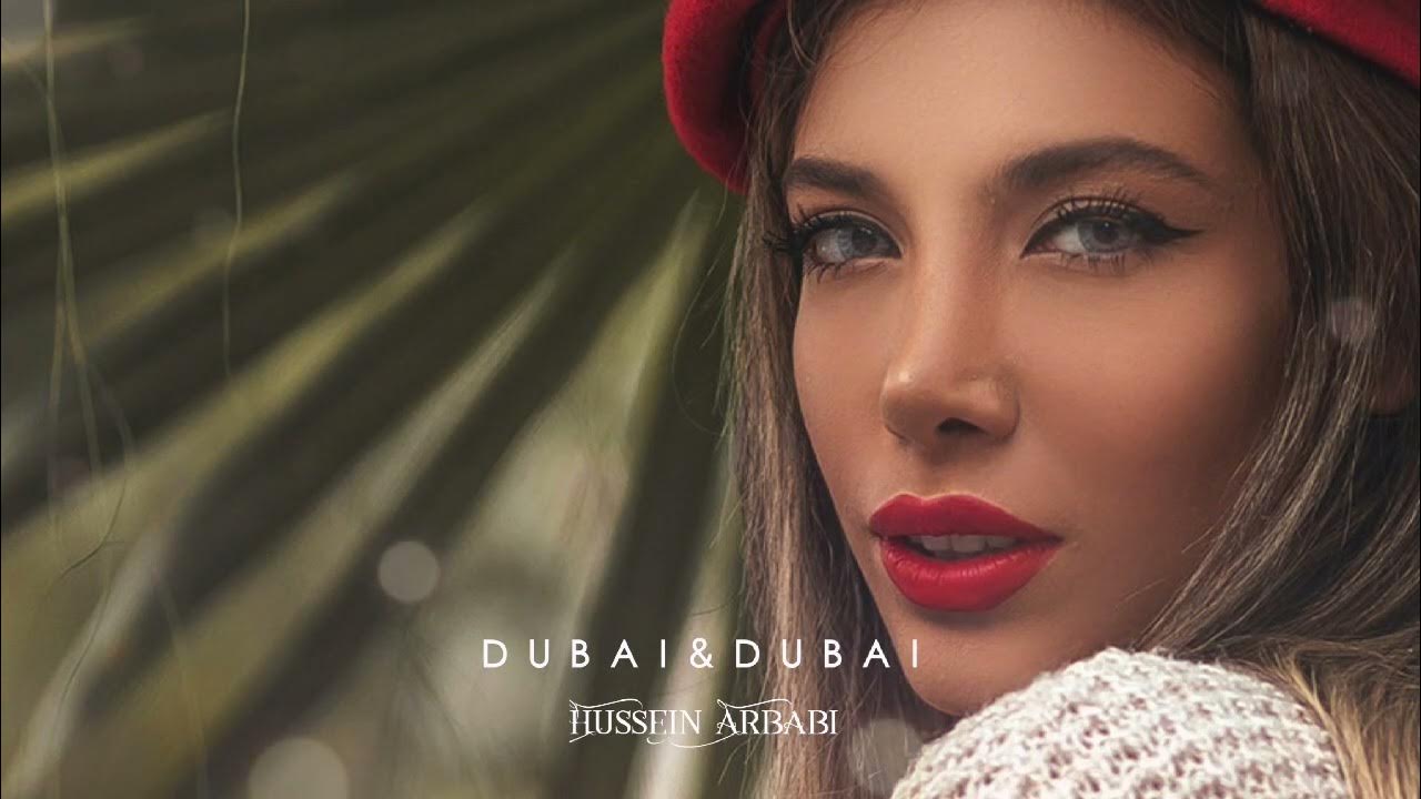 Хусейн Арбаби. Dubai Hussein Arbabi. Hussain Dubai. Hussein arbabi remix mp3