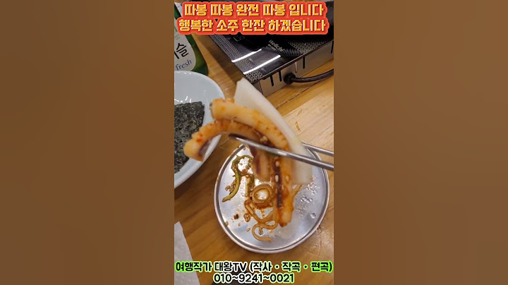 따봉 따봉 완전 따봉 입니다 ㆍ오늘도 행복한 소주 한잔 하겠습니다 #prismlivestudio #먹방 #맛집소개유투버 #korean #여행 #맛집 #food #유튜버 #유트브